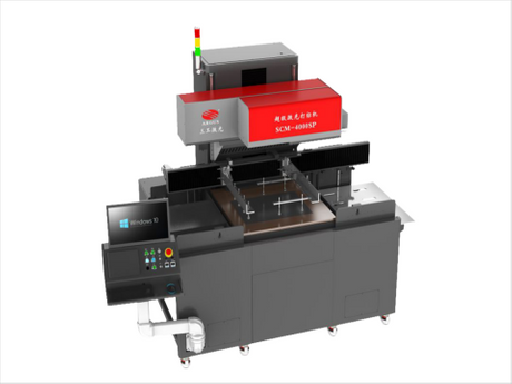 automatic paper laser cutting machine.png