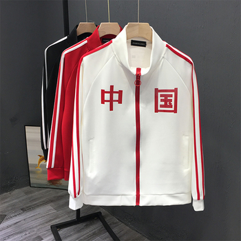 Casual jacket