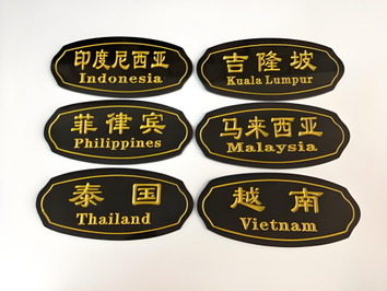  Advertising & Sign Making 