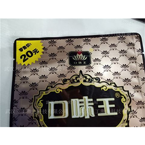 Aluminum Plastic Laminate 3