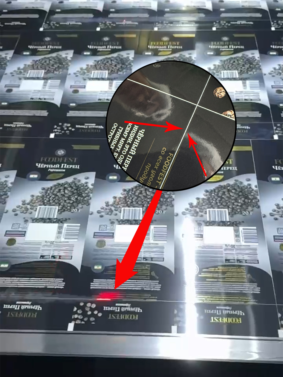 Laser scoring process