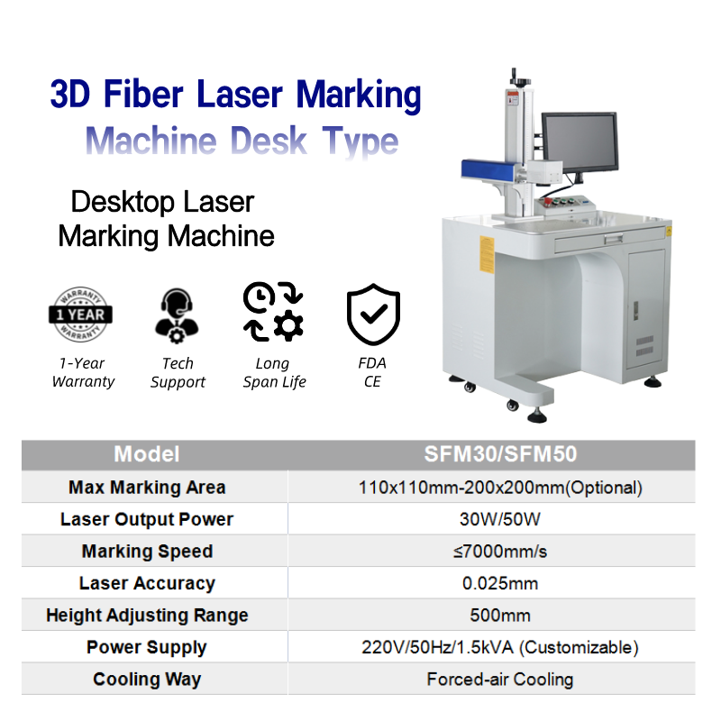 desktop fiber laser marking