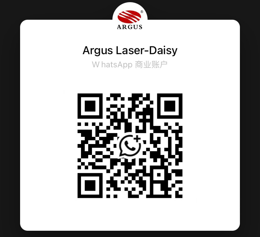 Contact Quickly