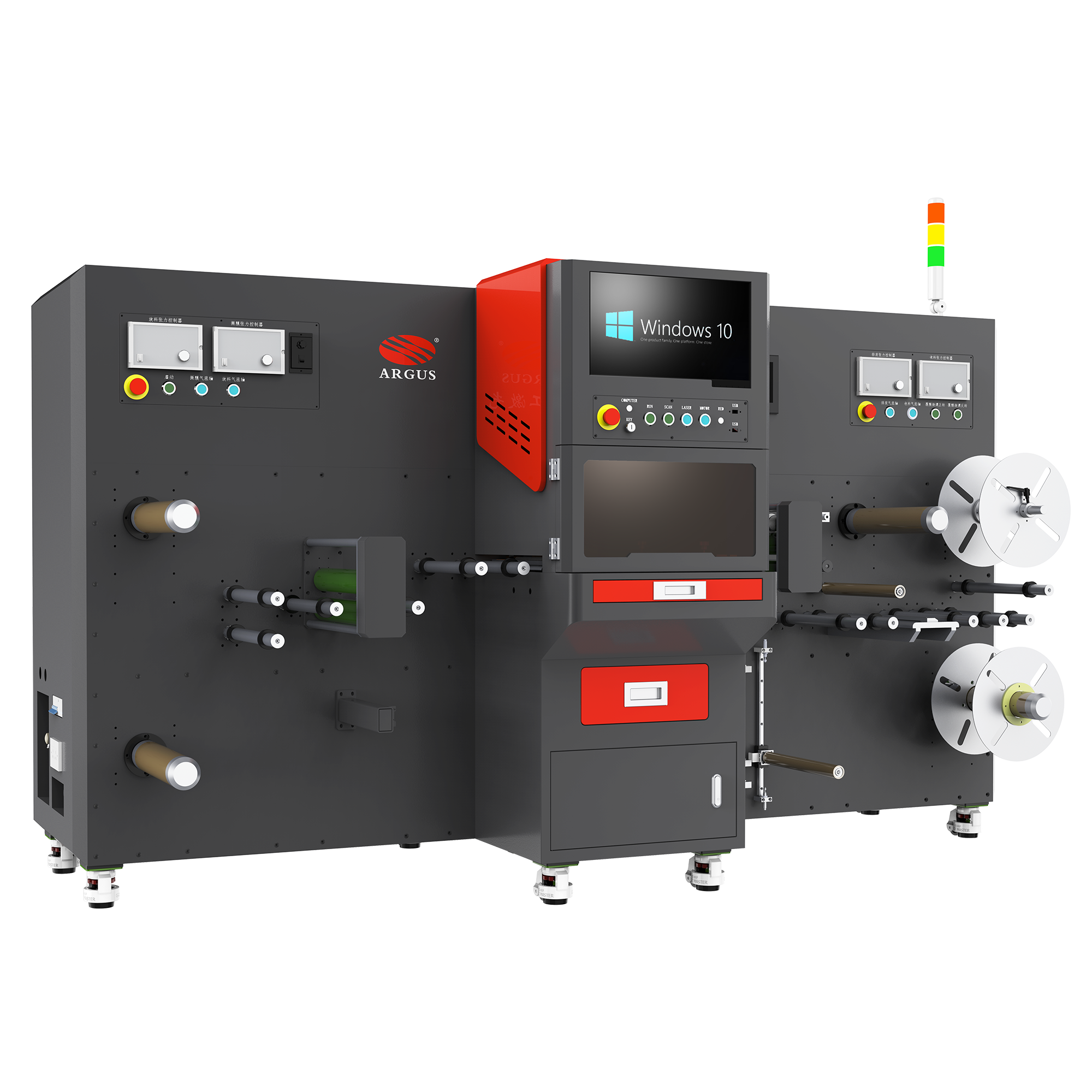 Fully-automatic-narrow-material-coil-marking