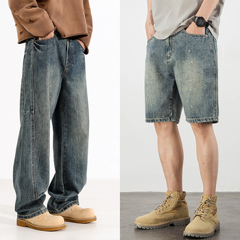Long/Short Jeans