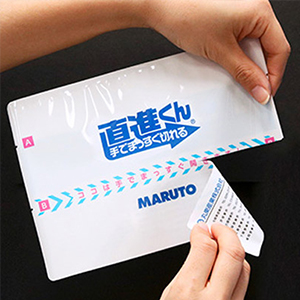 Plastic Plastic Laminate 3