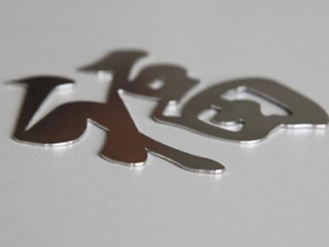  The Launch of Our Advanced Laser Cutting Services