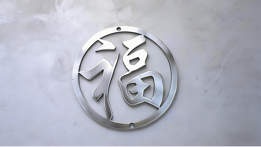 Small-Batch Customization