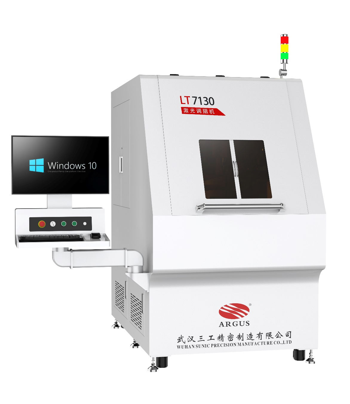 Argus Laser Resistance Trimming Machines LT7130 Are Suitable for Thick Film Resistors Functional Trimming of Electronic Circuits And Trimming of Output Signals.