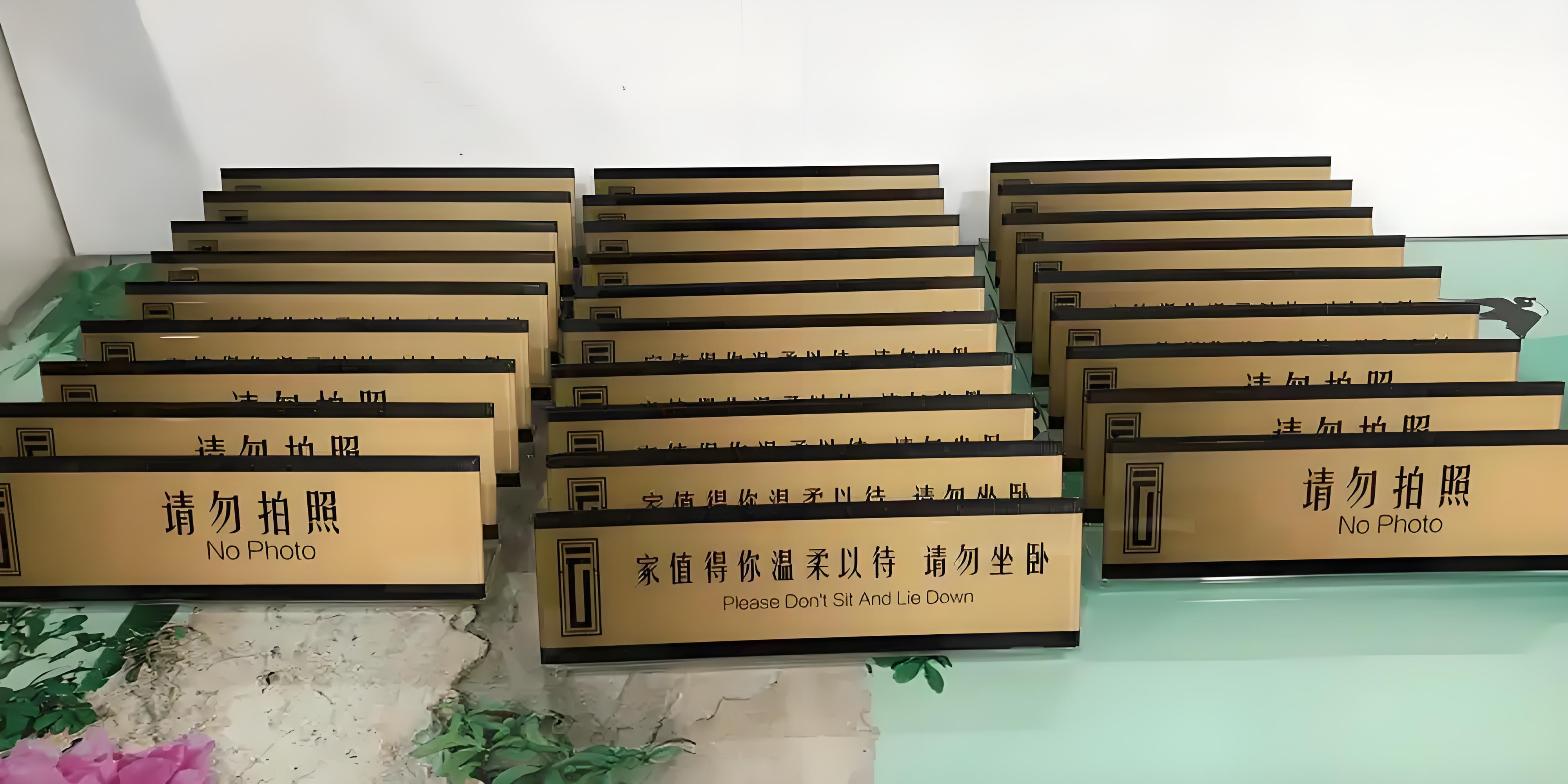 ABS Plastic