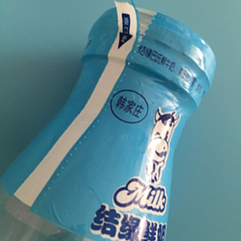 Plastic Bottle Packaging